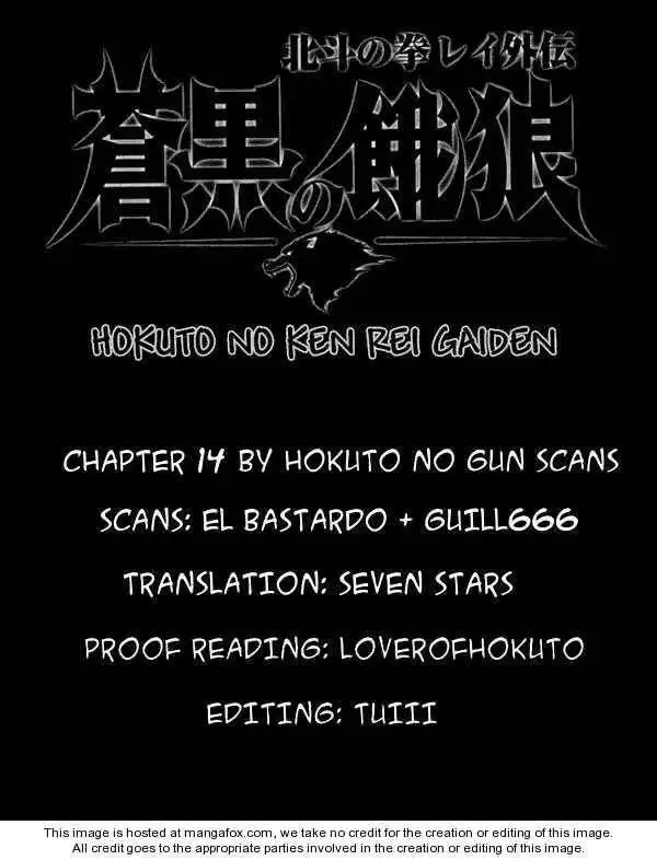 Soukoku no Garou - Hokuto no Ken Rei Gaiden Chapter 14 16